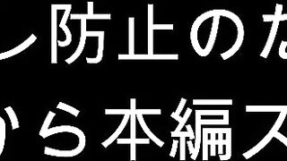 足立〇花のようなプリッとした美しいお尻！スタイル抜群の超美人妻を他人に寝取らせて興奮する変態旦那 jav jvip