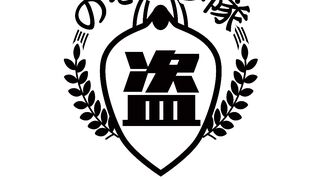しゃぶる007〜美咲結衣より愛をこめて〜 美咲結衣 voyeur jp 4