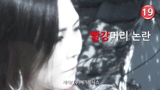 국내 최초 - 정사를 연기한 19금 연극 빨강머리 korean porn vip