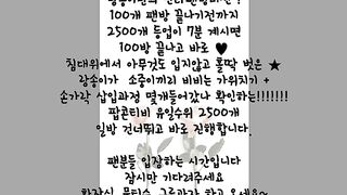 KOREAN BJ 2017122903 korean bj 001