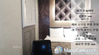 KOREAN BJ 2018020709 korean bj 002