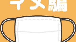 FC2PPV 4899293 [期間限定 800PT!!!] 美人受付嬢を孕ませる容赦ない３連続中出し [超お得パック] jav 3